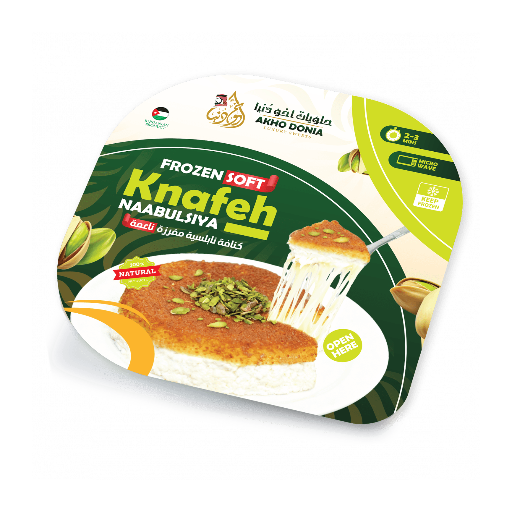 Frozen Soft Kunafa