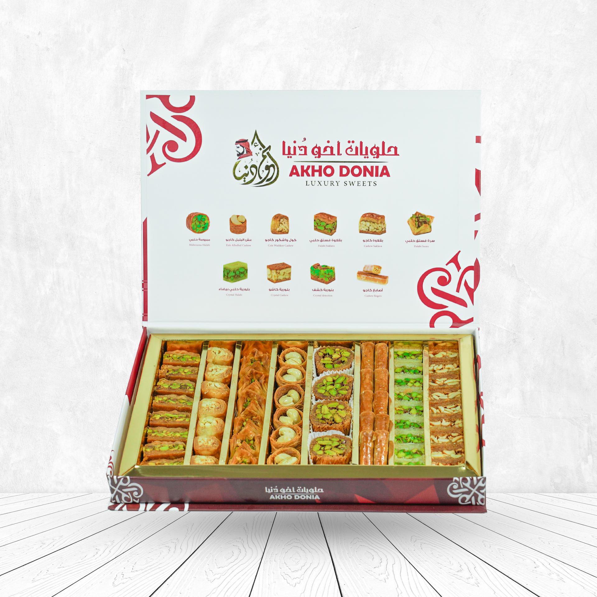 Mixed Baklava (Donya)