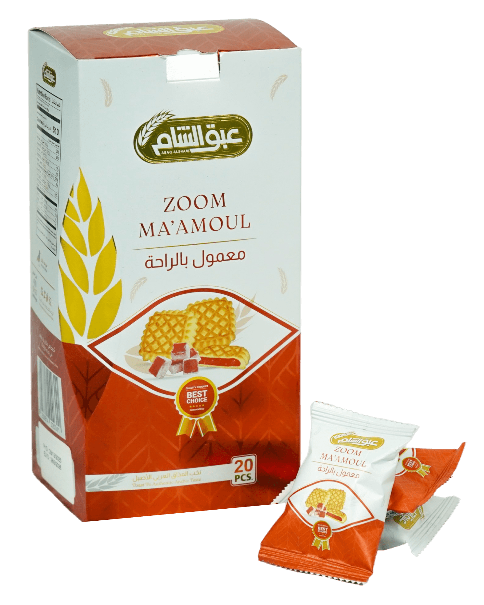 Zoom Ma'amoul