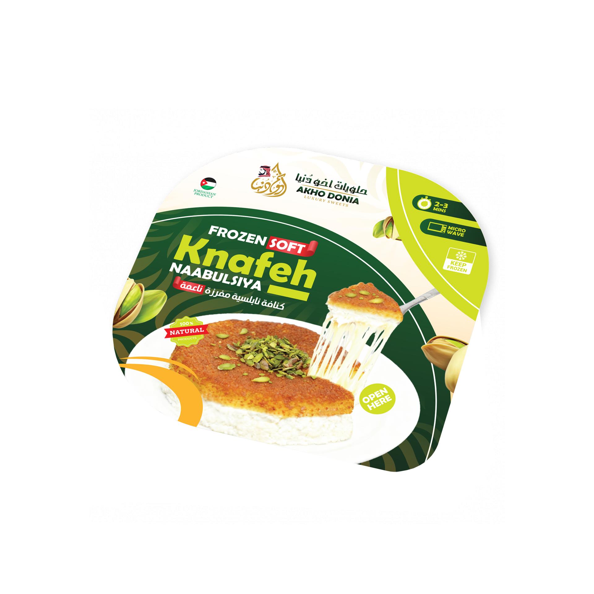 Product 7