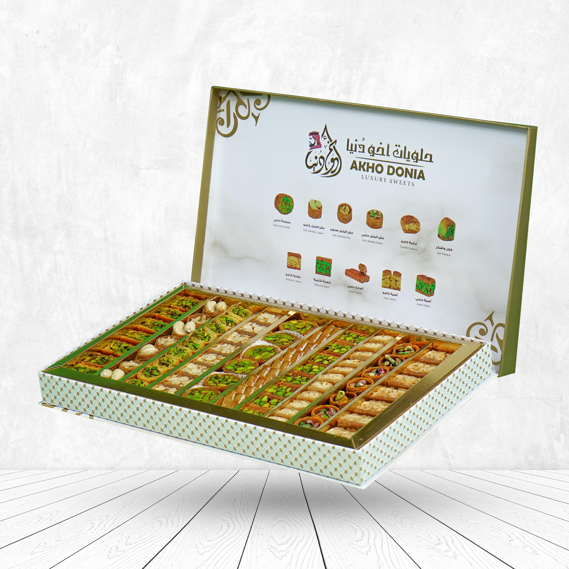 Premium Mixed Baklava Collection